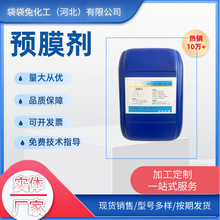 �ܵ��AĤ��  / ���Iѭ�hˮϵ�y��sˮ �Q�����������