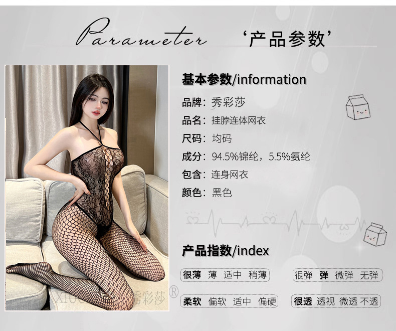Hollow-out Mesh Transparent Jumpsuit with Full-body Net Stockings, Plus Size Black — detail image 2