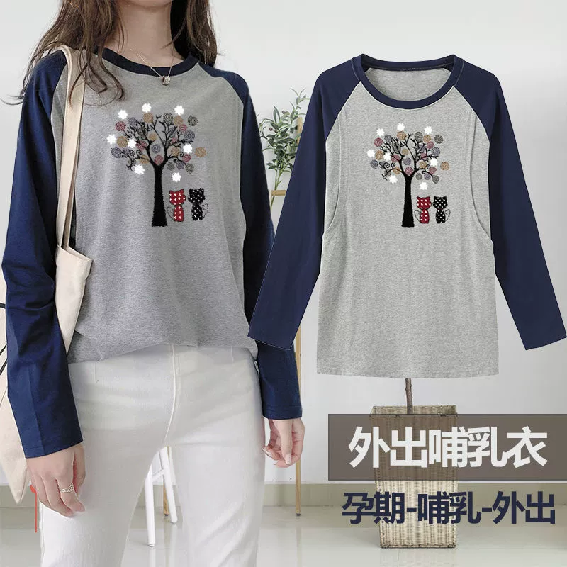 Одежда для кормления грудью на весну и осень для беременных женщин больших размеров, топы для кормления после родов, осень с длинными рукавами, новинка 2020 года, модная мода для мам