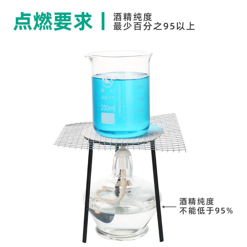 实验用不锈钢酒精灯/防泄漏/防爆/加厚/安全耐用 螺口/插口|undefined