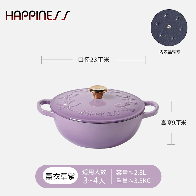 Pequeña felicidad 23cm esmalte alivio momia olla hogar sopa olla inducción universal antiadherente