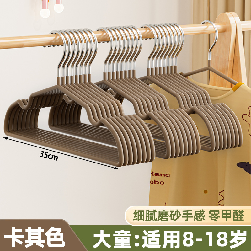 카키색 [8~15세 어린이]