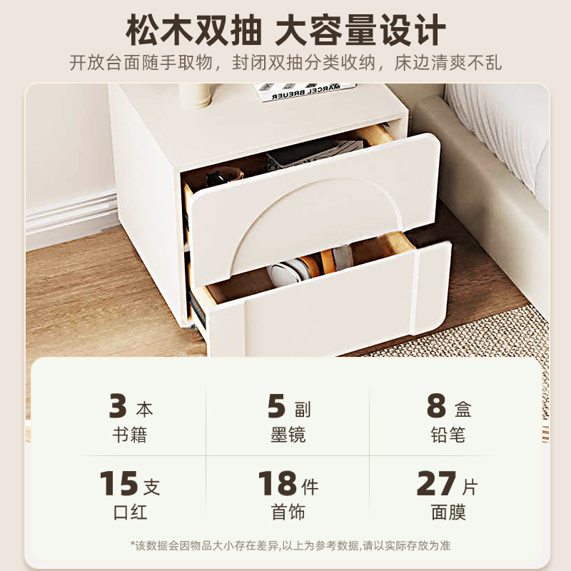 Mesita de noche de estilo crema Dormitorio doméstico Madera maciza Pequeña celebridad neta Casilla de almacenamiento de cabecera moderna simple creativa Armario de almacenamiento