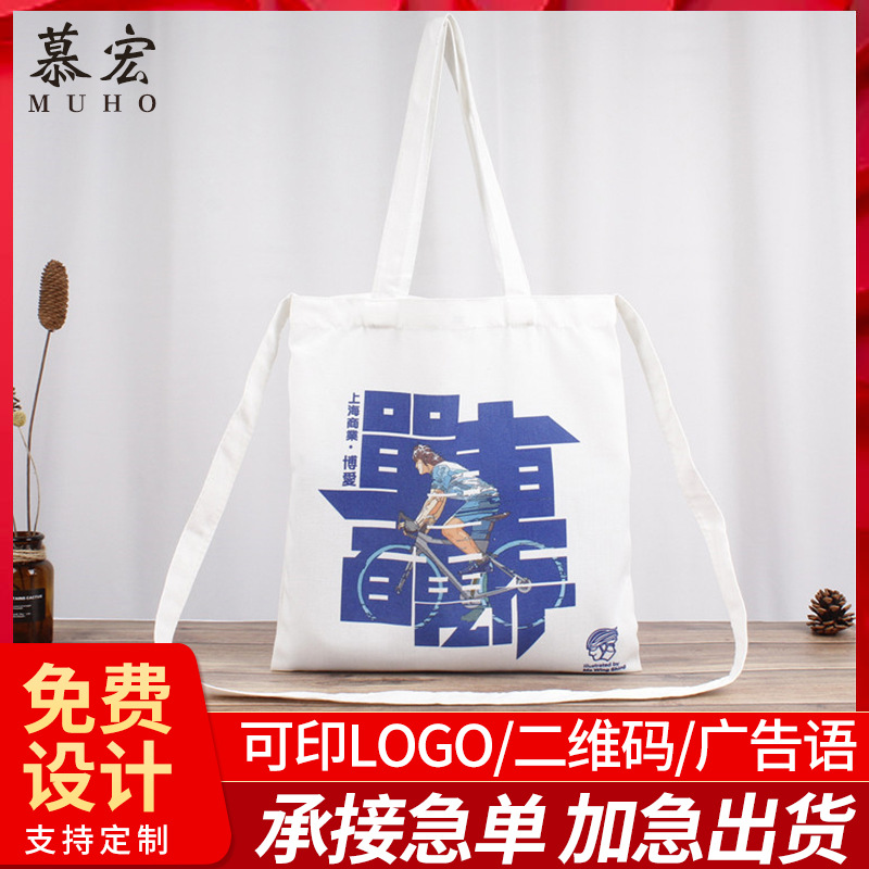 帆布袋 棉布袋时尚单肩斜跨手提帆布袋学生logo圣诞单肩 帆布包