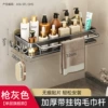 Flagship gun gray 1 pack (with hook + towel bar)
