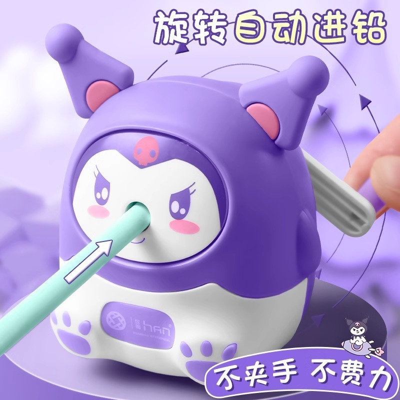 卡皮巴拉卷笔刀转笔刀小学生专用铅笔削笔器手摇式自动进铅削笔刀|undefined