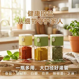 保鲜盒、饭盒;油壶;玻璃杯