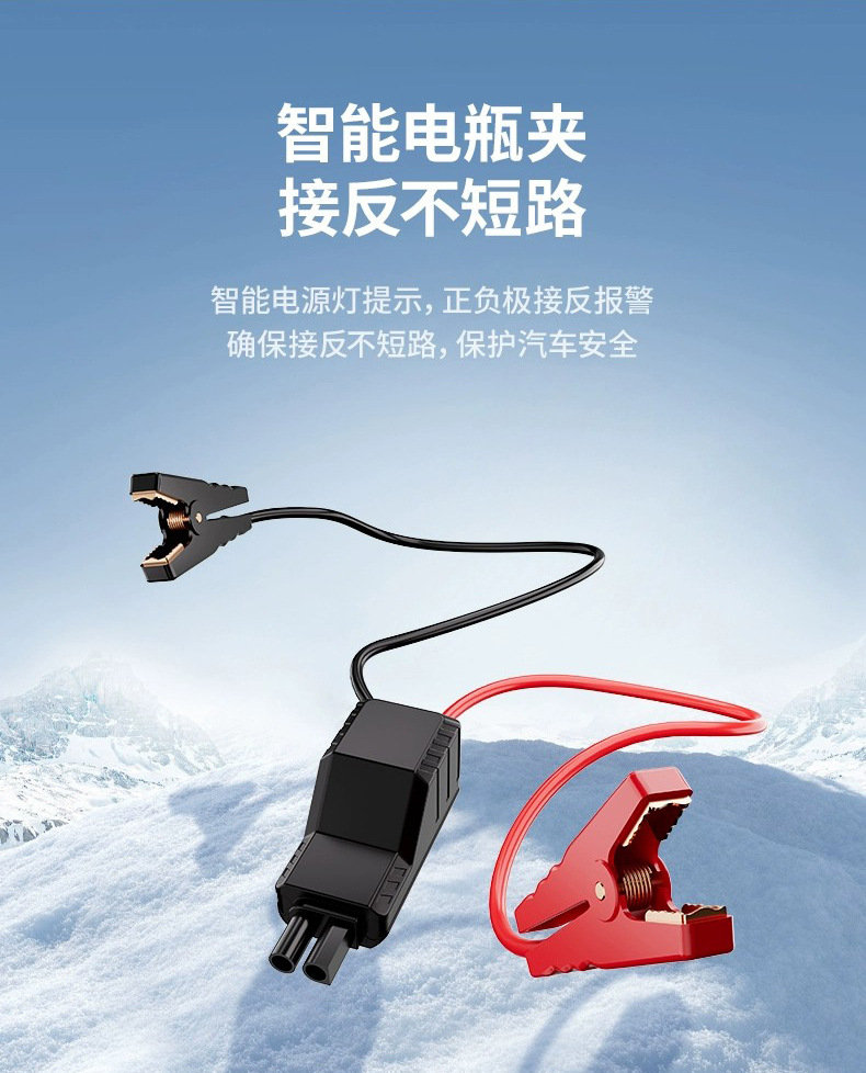 Kafeila 602 Black Multifunctional Jump Starter Emergency Power Supply All-In-One Device Car Portable Air Pump