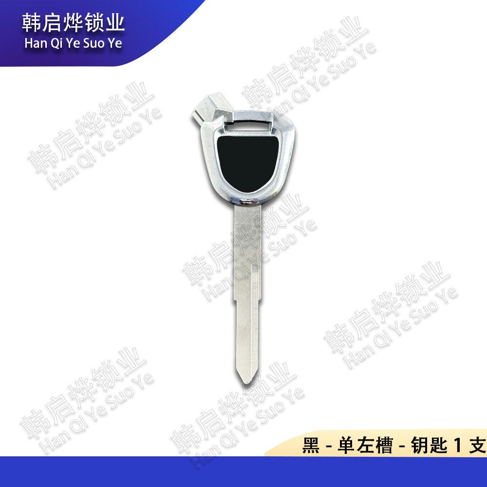 Yamaha Motorcycle Aurora Linhai Third Generation Lh125T-C Jinzhan 125 Electric Vehicle Metal Key Embryo