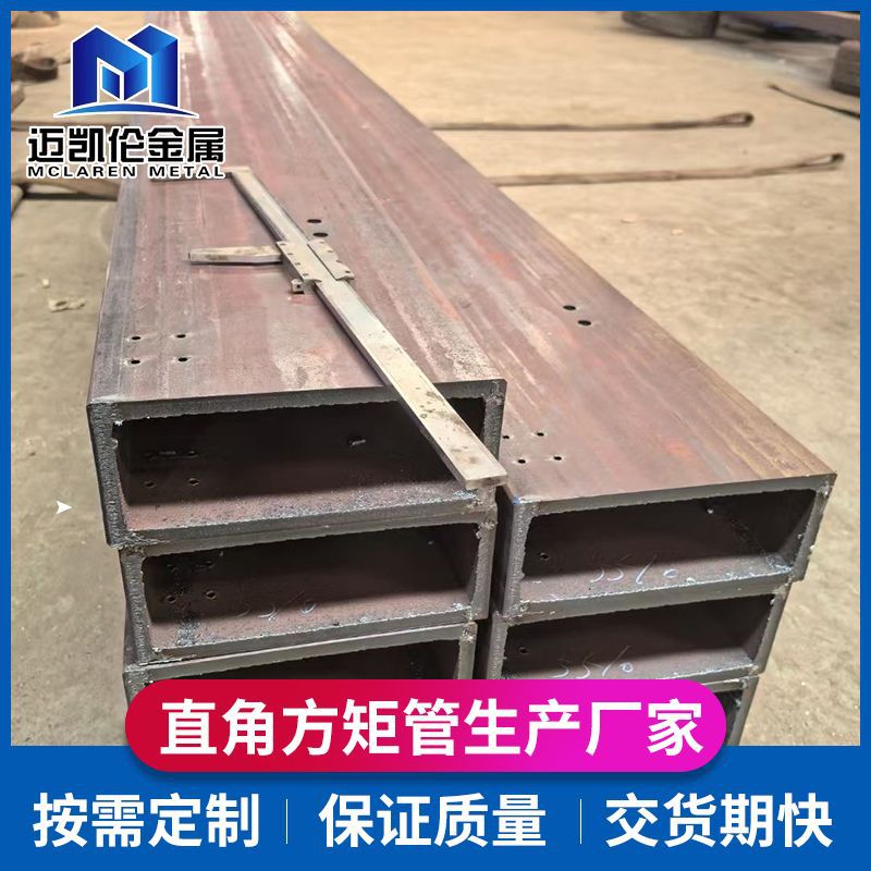 厂家直销热轧方管直角尖角方矩形管激光精准开孔攻丝喷漆钢管