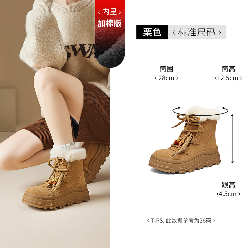 Botas de nieve de león antiguo para mujeres 2025 nuevas botas de invierno más gruesas botas cortas retrógradas con cuentas Merald Martin botas