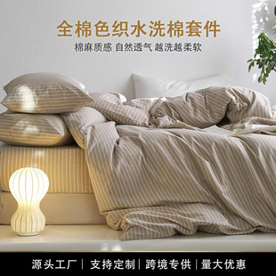 ���Ɓ��R�dȫ��ɫ��ˮϴ���ļ��������|�м��ޱ��״��δ�����Ʒ