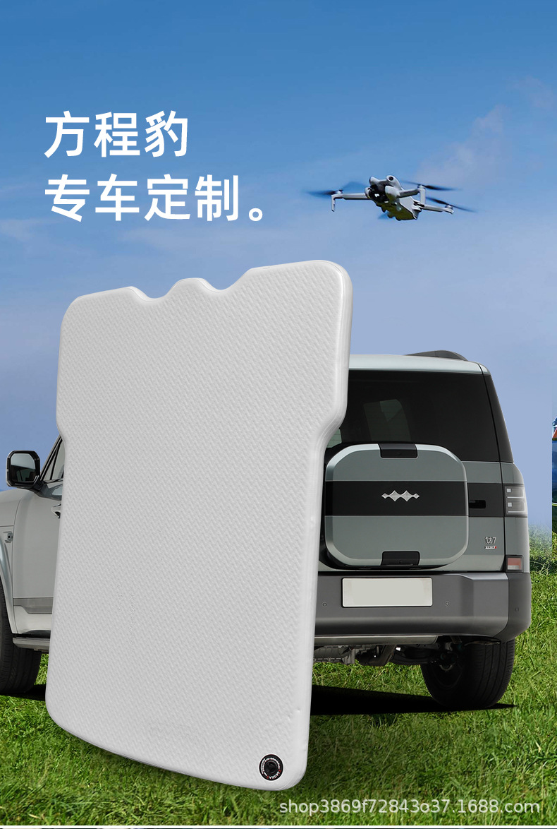 [Fangchengbao Titanium 3 Titanium 7] Special car inflatable bed, rear row mattress with reinforced stitching, thickened for better support, suitable for pregnant women and babies