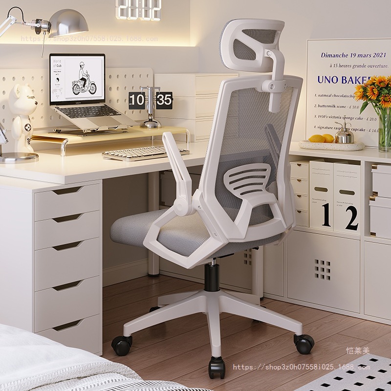 Silla de oficina Kaylemie silla de computadora silla giratoria de oficina personal silla ergonómica tela doméstica simple respaldo