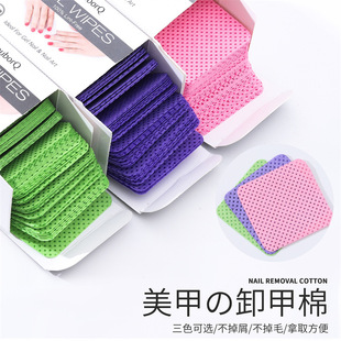 Cross-border exclusive 180 pieces nail polish remover nail polish remover cotton lint-free eyelash glue cleaning piece wholesale