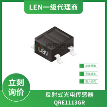 QRE1113GR LEN׶ ʽ紫翪 1mm~5mm