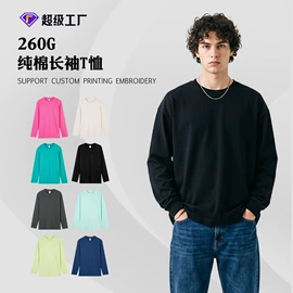 男式T恤;男式卫衣;男Polo衫