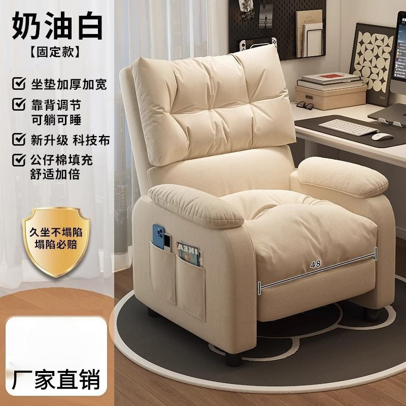 크림 화이트 [고정 스타일]