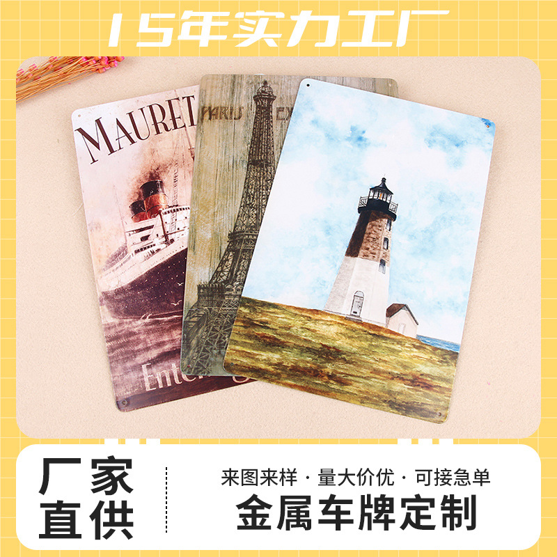 金属电动车牌自行车三轮车头牌标牌金属商标牌照保险牌子