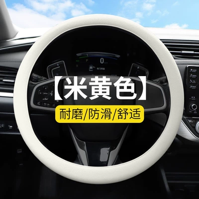 Car Silicone Steering Wheel Cover Universal Macaron Color Fashionable Sweat-Absorbent Anti-Slip Handle Cover Four-Season Thin Soft Car Use (Steering wheel cover) - silicone-steering-wheel-cover-beige-32-40cm