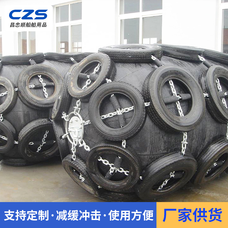 橡胶靠球橡胶充气护舷 码头防撞设施船舶靠球 欢迎咨询
