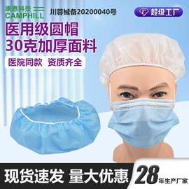 一次防护手套;无尘纸无尘布;防化服