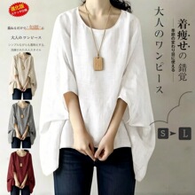 2026���ļ�㼑��L��ˇ�����@������Ů�b���s�ٴ����������¶���