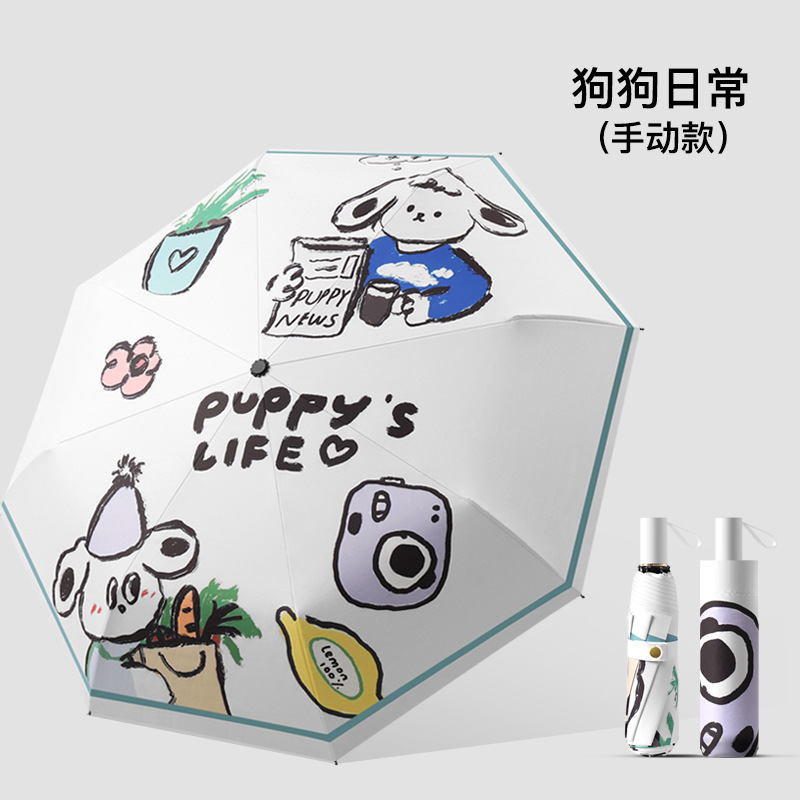 Japanese Cute Cartoon Sun Umbrella Unisex Black Plastic Sunny And Rainy Dual-use Sunscreen Automatic Folding Parasol