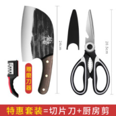 PLYS forged kitchen knife, cutlery, chef's knife, meat knife, professional cooking knife, Yangjiang knife