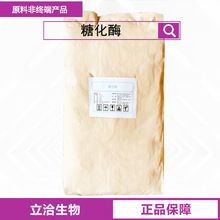 �ǻ�ø ʳƷ��ø�Ƅ� 10�f�����ǵ���øCAS��9032-08-0