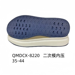 Casual shoes sole Casual Sole Sports shoes sole Secondary membrane pressure