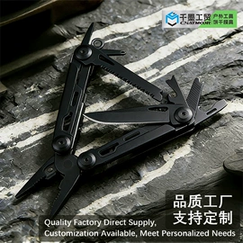 多功能刀钳;其他钳类工具;锤子