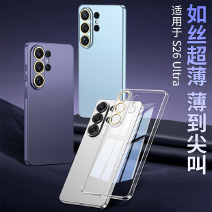 �羳�m������S26ultra�֙C��S26ultra��ɫ�L����z������ˤ���o��