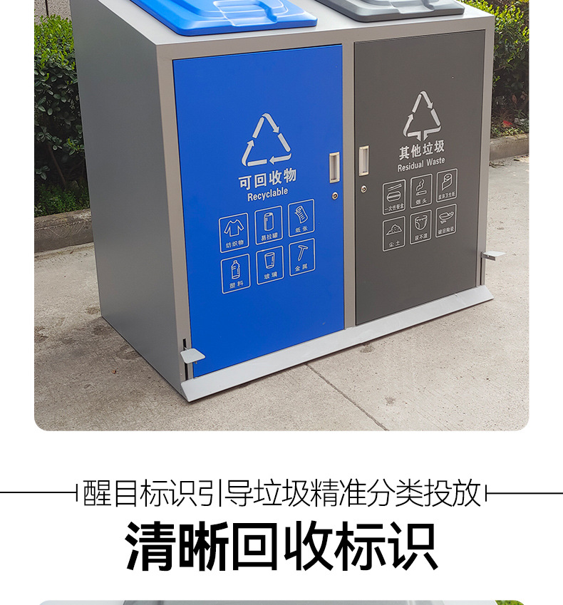 垃圾桶7_13.jpg