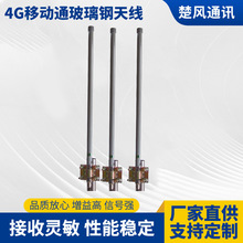 4gͨͨ���ⲣ����쾀ȫ��12db�쾀4g�Ƅ�ͨ������쾀ͨ���쾀