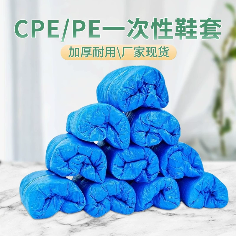 Одноразовые бахилы CPE крытые бытовые утолщенные водонепроницаемые бахилы cpe синие бахилы взрослое гостеприимство Пластиковые чехлы для ног оптом