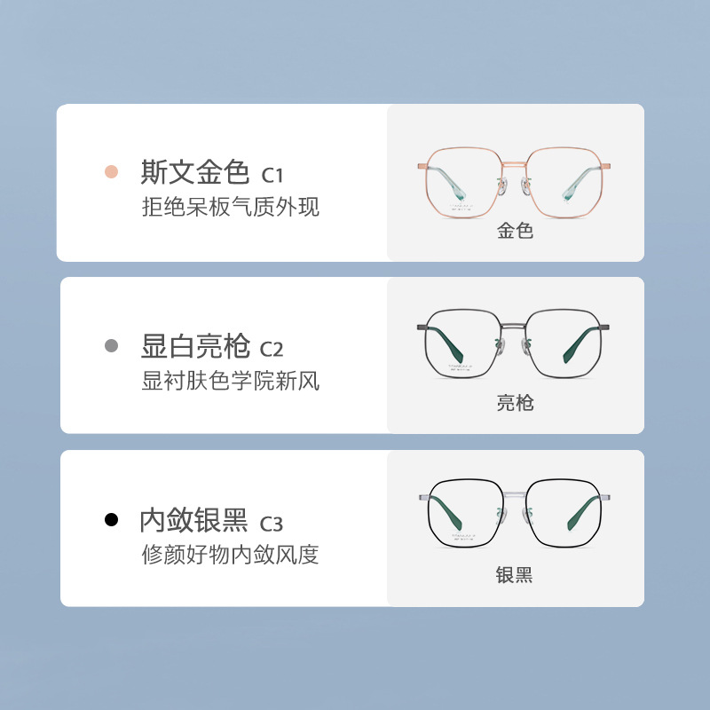 Nuevo marco de los vidrios de titanio puro de los hombres YJ2027 moda gafas de miopía marco de las mujeres chapado IP ultra-ligero gafas de titanio puro marco