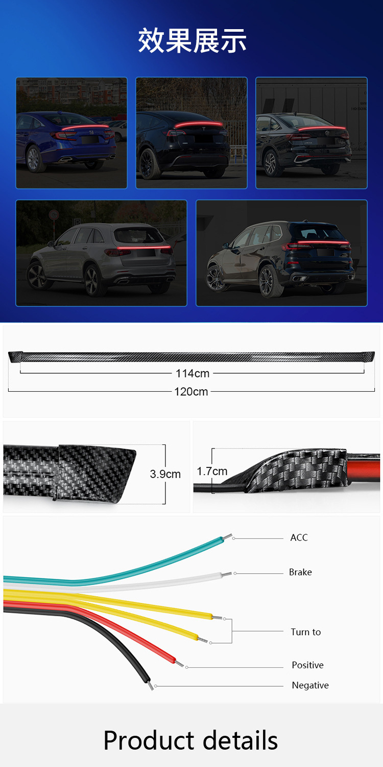 New carbon fiber tail light car modified through trunk tail light LED streamer steering high position light