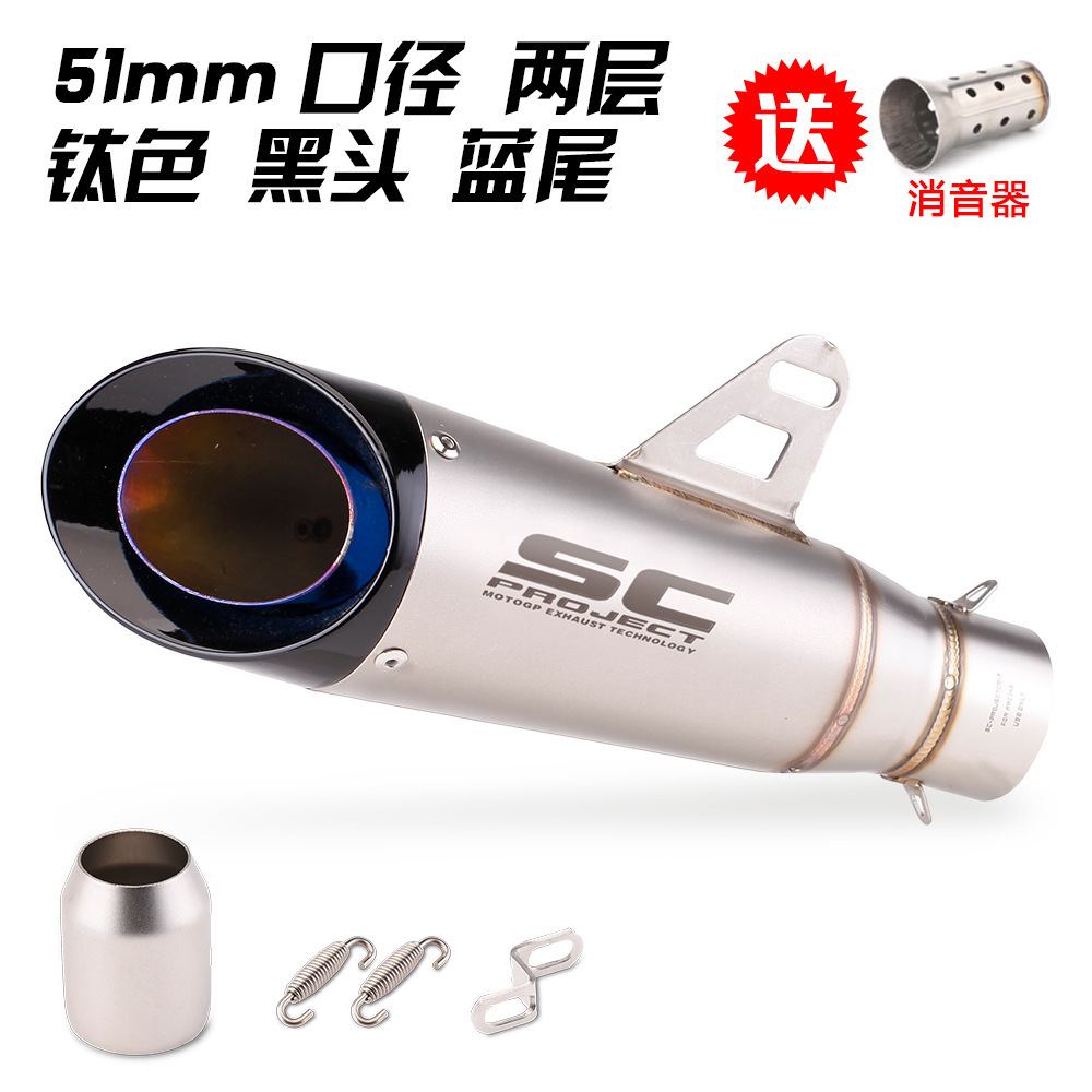 Motorcycle modified exhaust pipe Z900 Ninja 400 CB650R R3 modified SC exhaust second layer 51mm