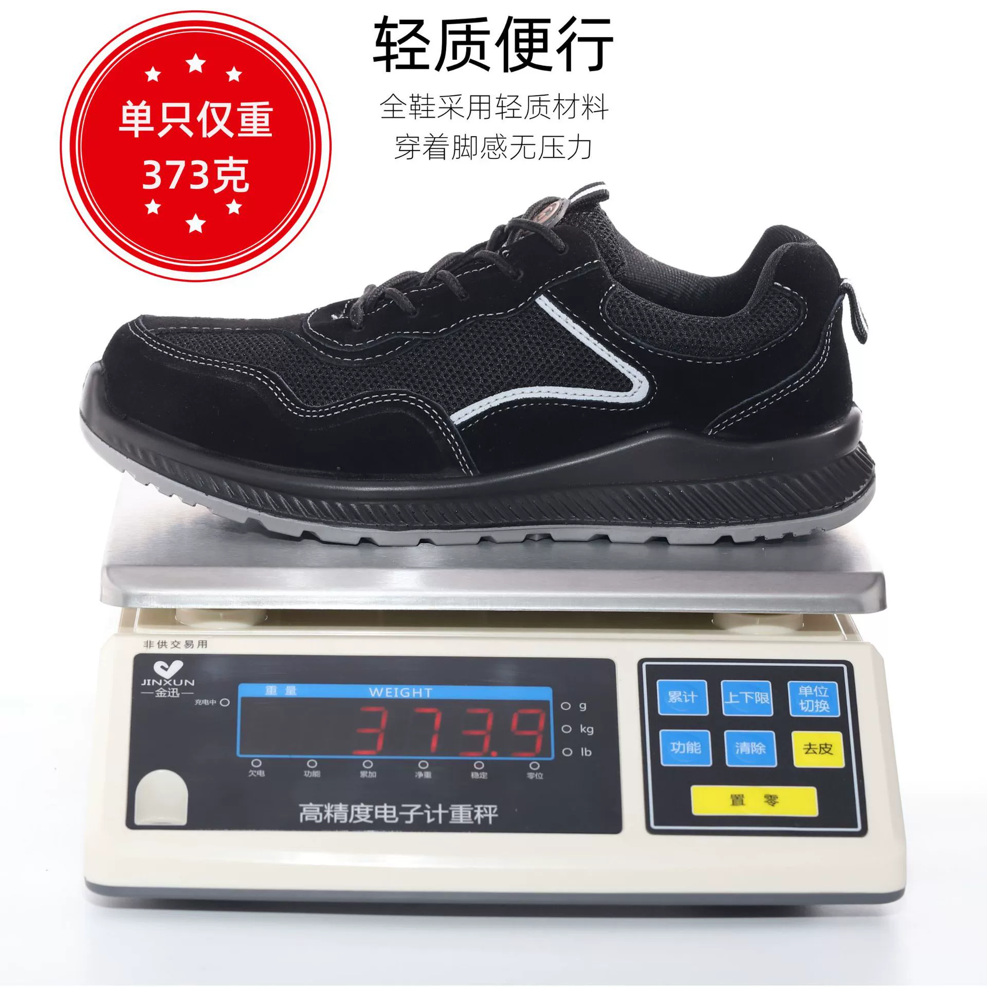 Рабочие защитные ботинки для мужчин, для электриков, с защитой от ударов и проколов, летние дышащие, безопасные, нескользящие, легкие, с изоляцией 6 кВ.