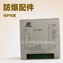 销售与维修上海华荣HR-400Z综合保护器等各型号保护器及其他配件