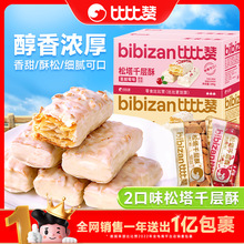 ȱٝǧkҾWtͳСʳbKԭζ