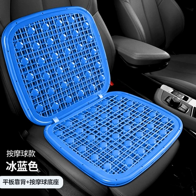 forklifts, wheel loaders, excavators, taxis, Seat cushion, seat cover - massage-ball-model-in-ice-blue-flat-backrest-massage-ball-base-double-layer