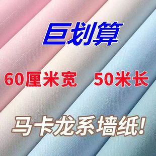 50���ױڼ����ҕ�����������ͯ�ذ����ᷭ��3d���w��ˮ����