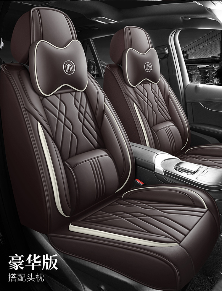 25 New Car Seat Cushions, Universal for All Seasons, Fully Surrounded by Nappa Leather Car Cushions, Five-Seater Car Cushions and Seat Covers for Drop Shipping