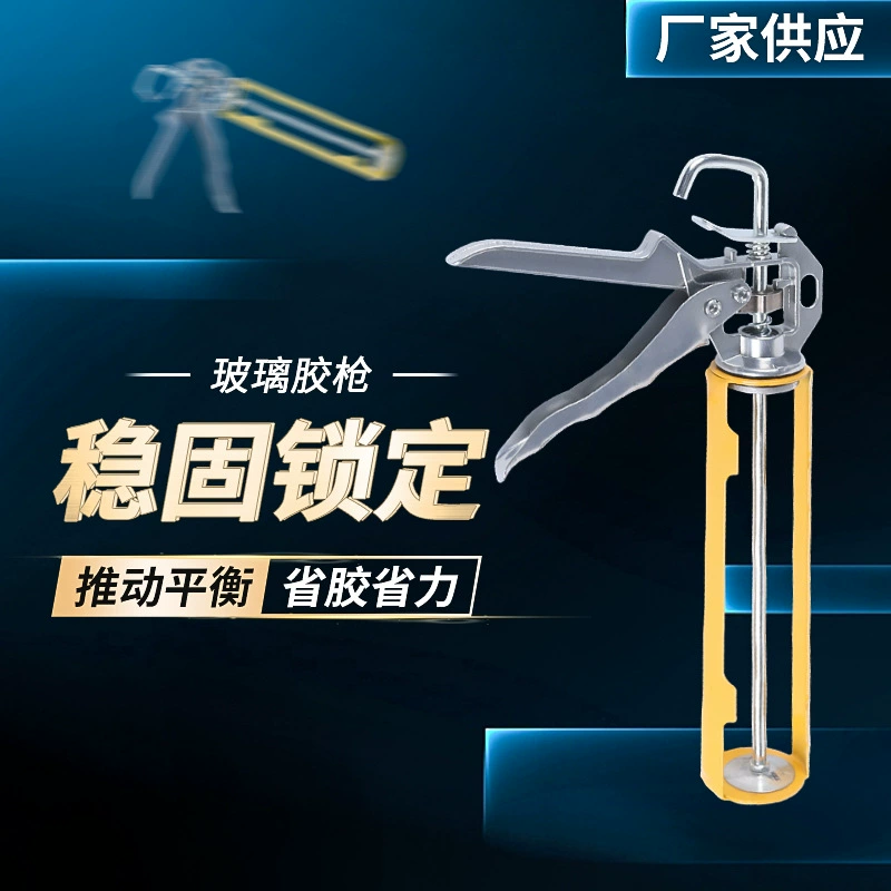 Структура стеклянного клеевого пистолета клеевой пистолет бытовой склеивание артефакт удлиненный автоматическое разрушение клея ручной трудосберегающий легкий клеевой пистолет двойного назначения