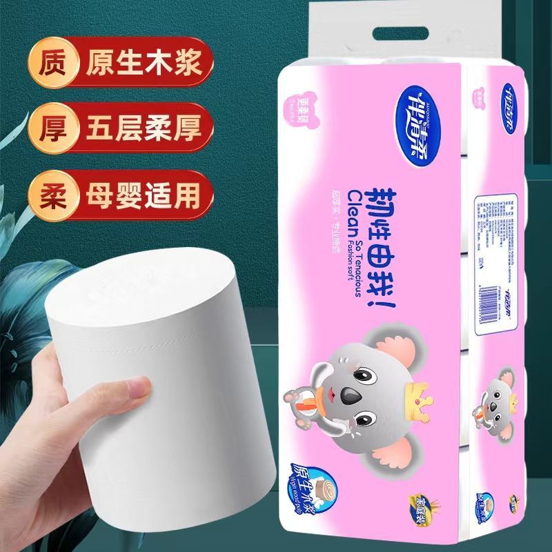 ■굵은 곱슬 [12롤] 롤당 100g■