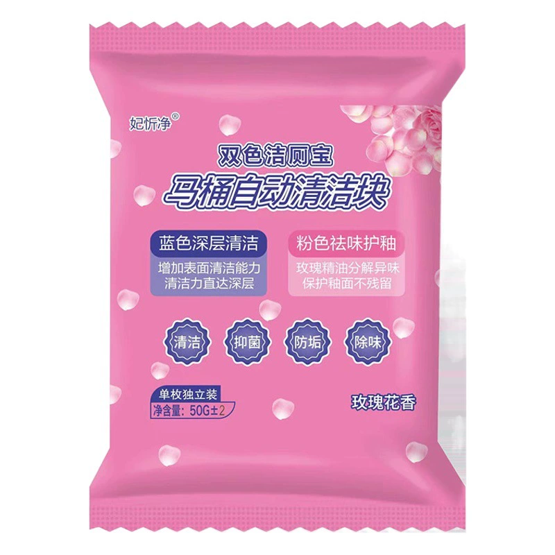 Двухцветный очиститель для унитаза с ароматом розы очиститель для унитаза с синим пузырем прочный аромат Горячая продажа с завода прямые поставки