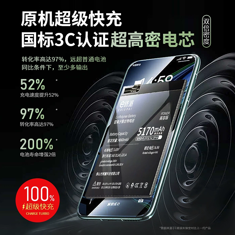 E修派 BN4A подходит для Redmi Note7/7Pro/10X/K40Pro/K50/K70E/K60 аккумулятора для телефона