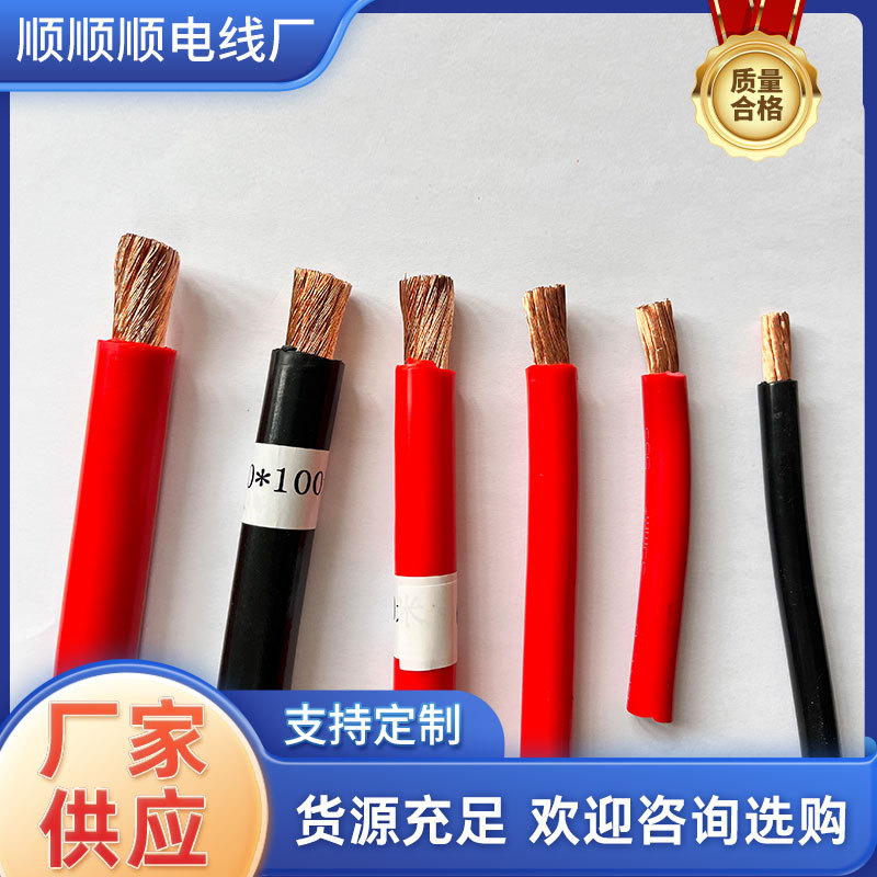 16平特种电缆无氧铜家装阻燃电线电力行业柔性屏蔽拖链线硅橡胶